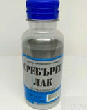 Srebrni lak